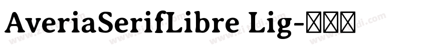 AveriaSerifLibre Lig字体转换 AveriaSerifLibre Lig字体转换